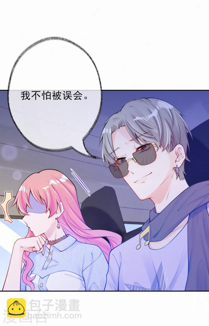 第15话 你竟然敢选他？-第19话