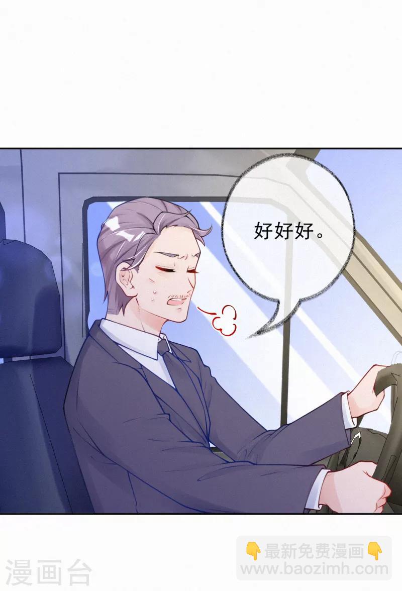 第15话 你竟然敢选他？-第19话