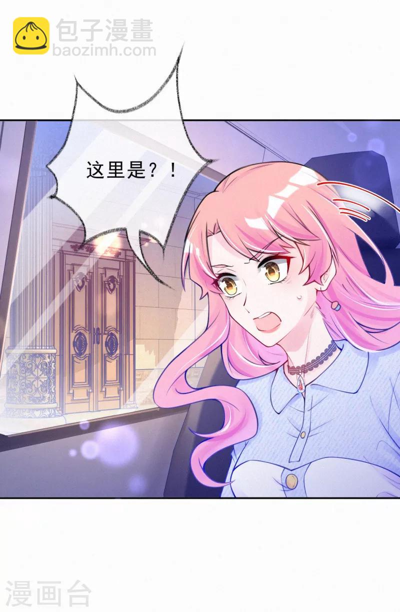 第15话 你竟然敢选他？-第19话