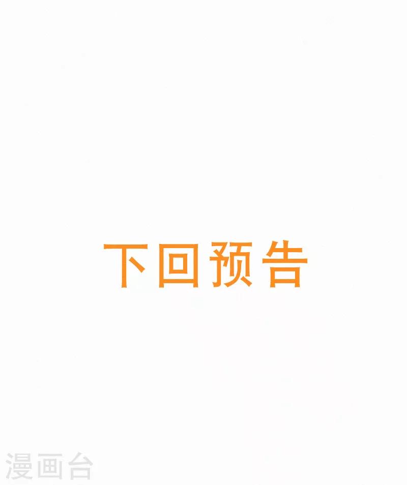 第15话 你竟然敢选他？-第19话