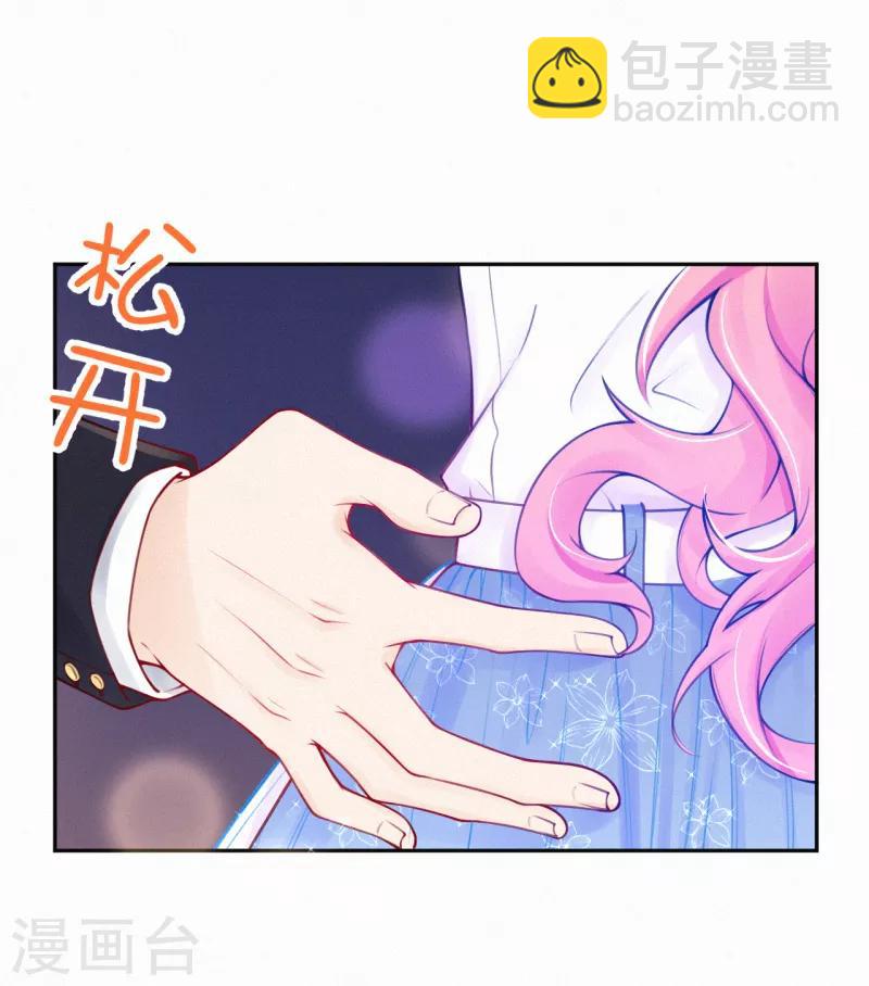 第15话 你竟然敢选他？-第19话