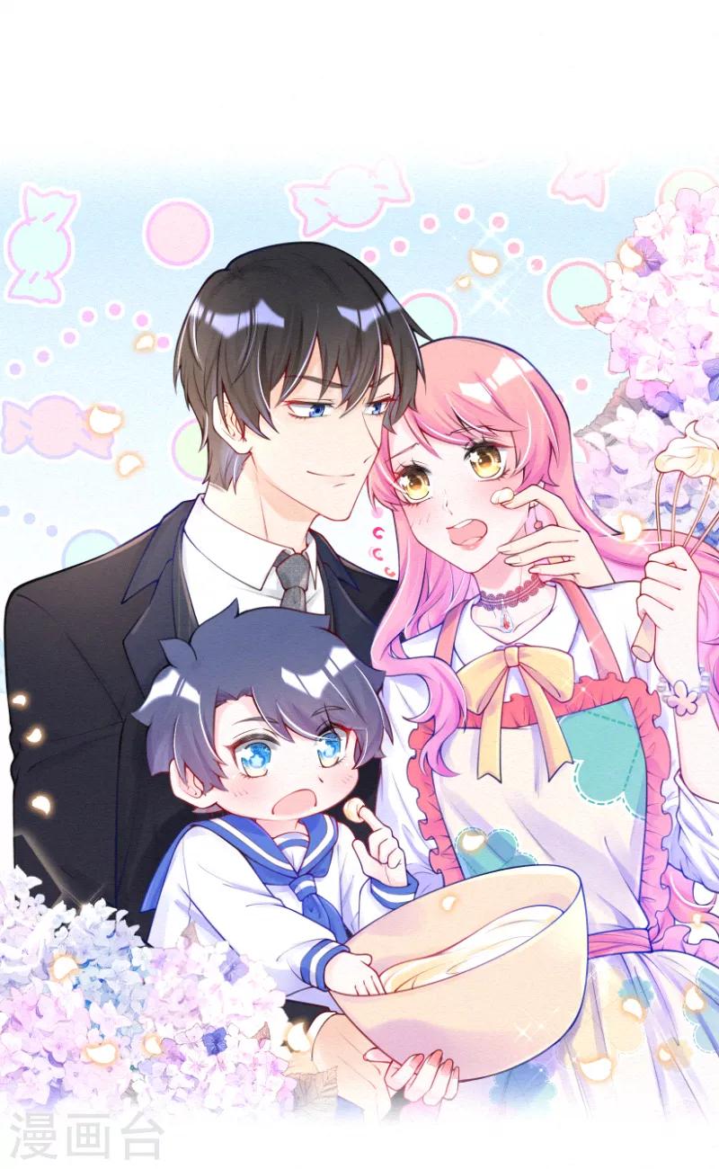 第2话 天生注定的缘分-第3话