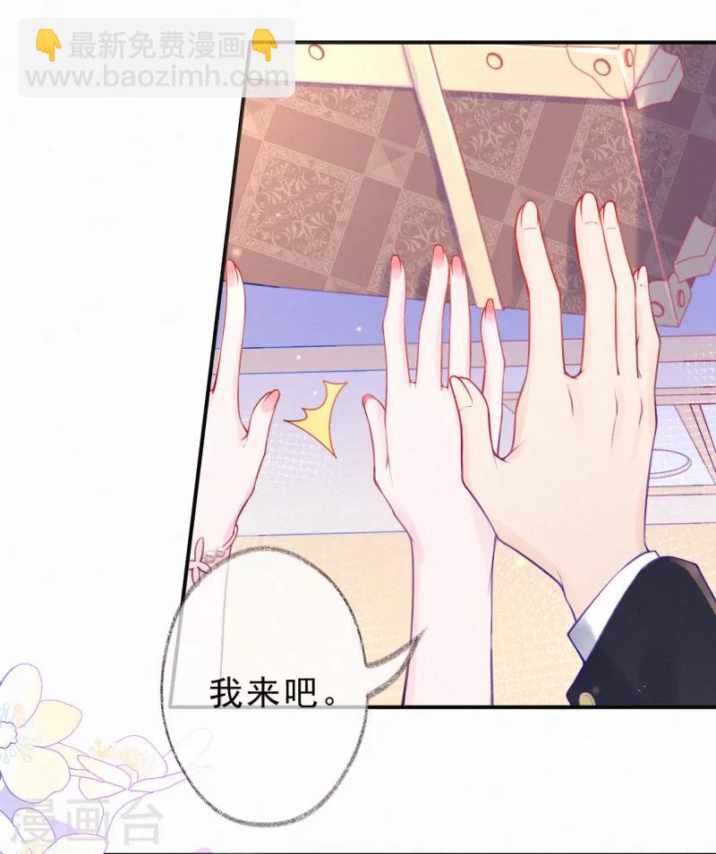 第2话 天生注定的缘分-第3话