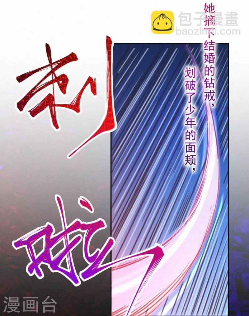 第2话 天生注定的缘分-第3话