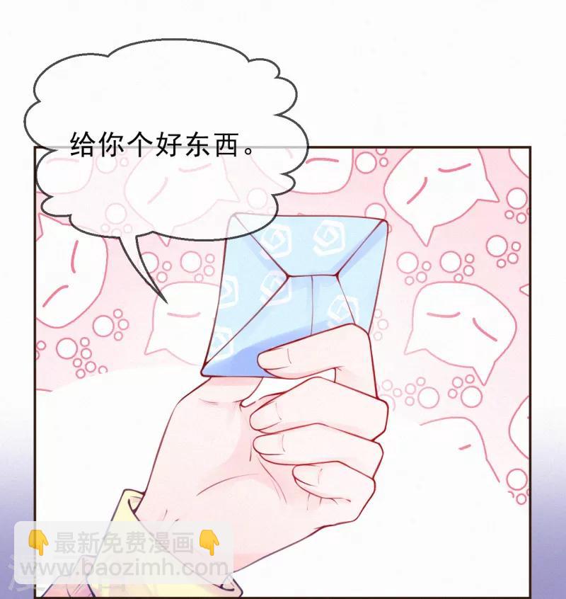 第2话 天生注定的缘分-第3话