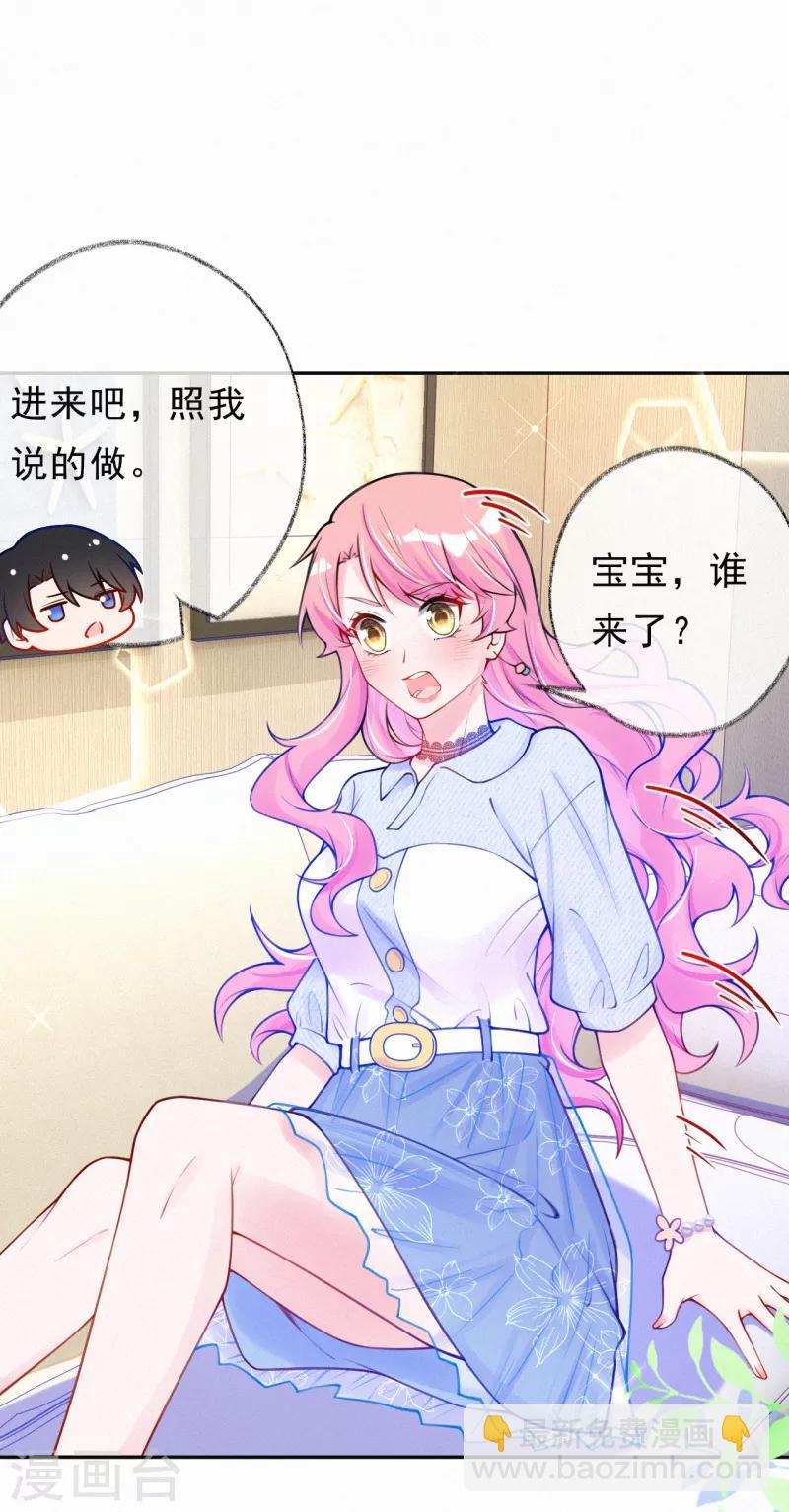 第19话 这里是我的了-第25话