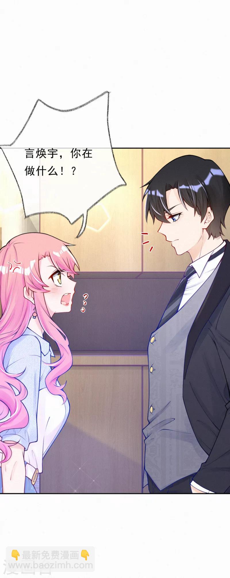 第19话 这里是我的了-第25话