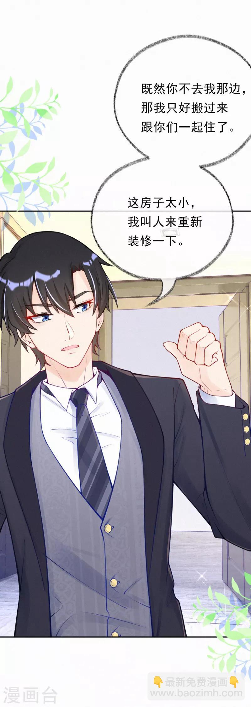 第19话 这里是我的了-第25话