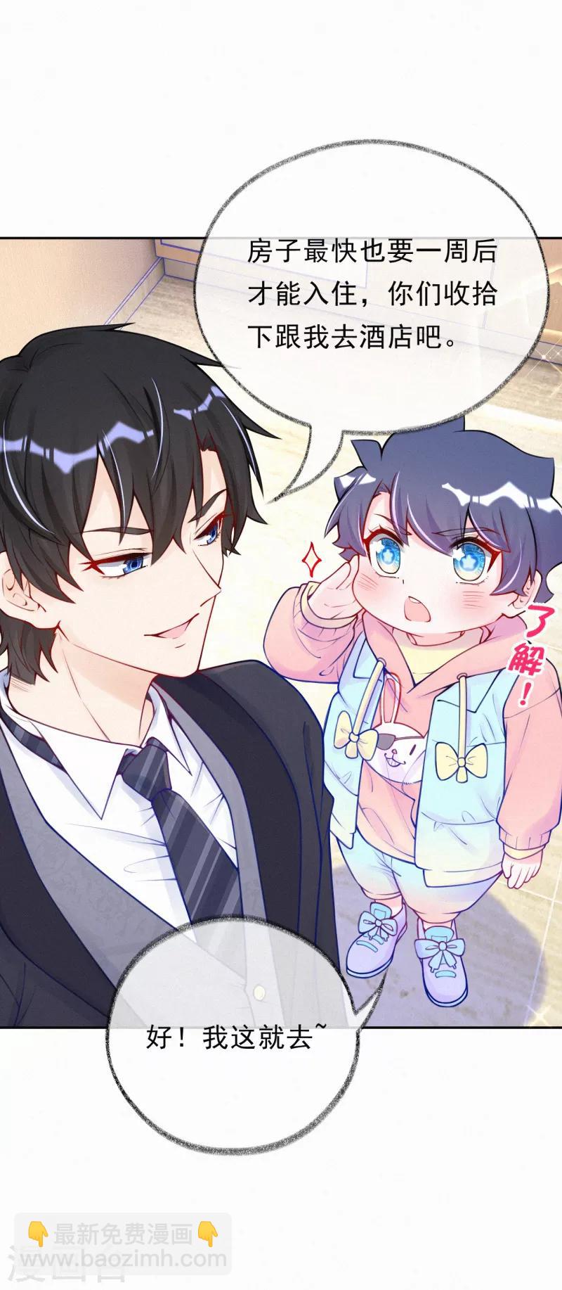 第19话 这里是我的了-第25话