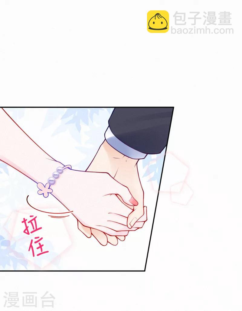 第19话 这里是我的了-第25话