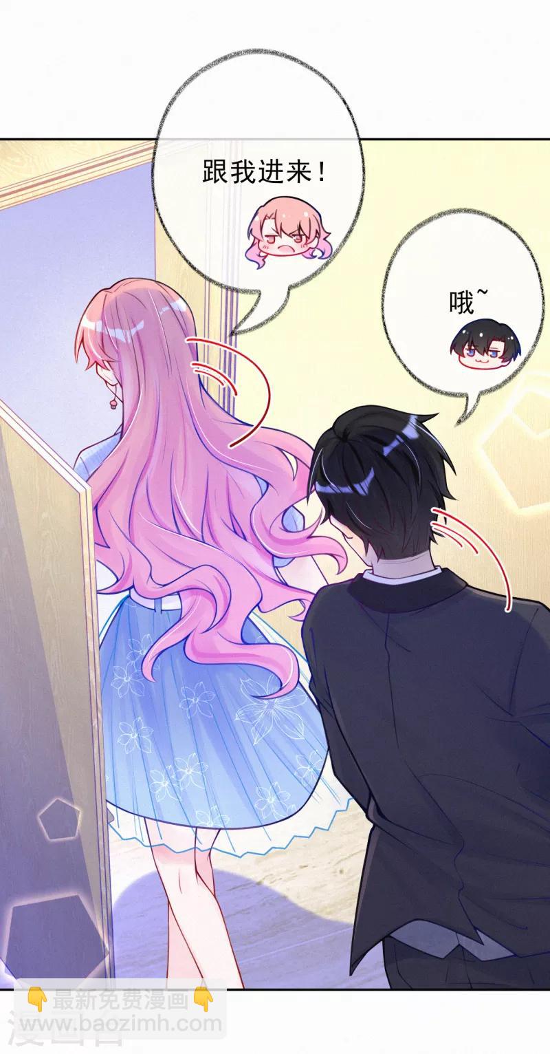 第19话 这里是我的了-第25话