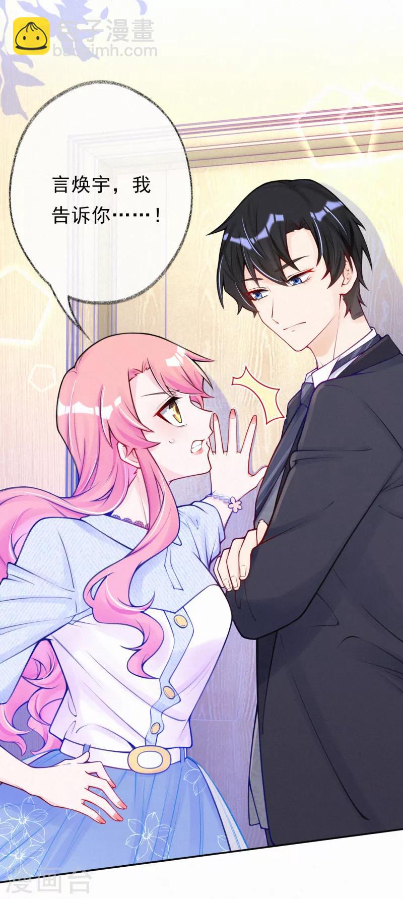 第19话 这里是我的了-第25话