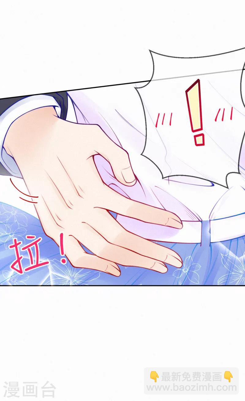 第19话 这里是我的了-第25话