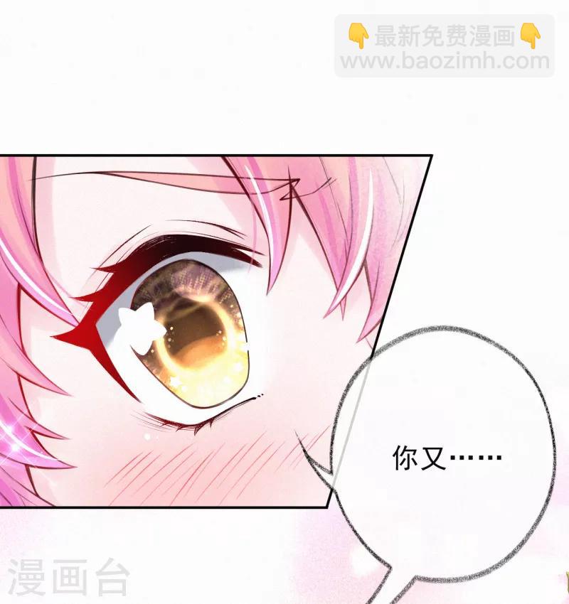 第19话 这里是我的了-第25话