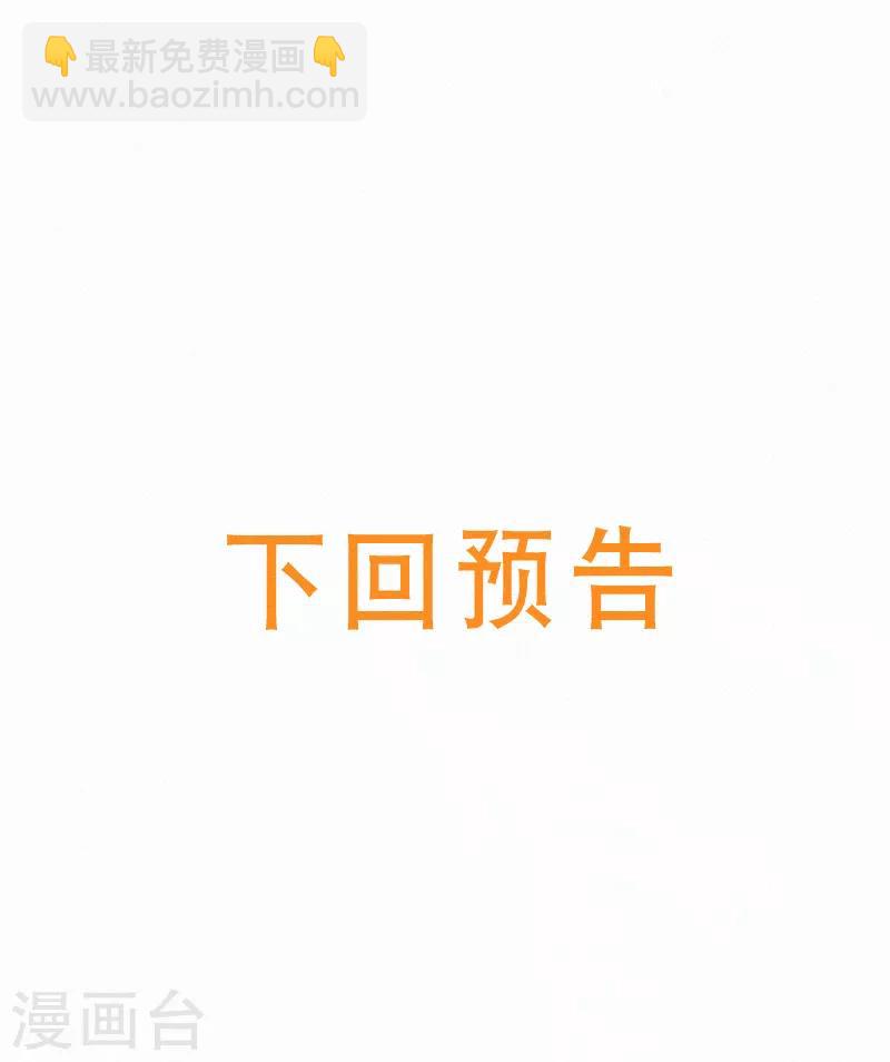 第19话 这里是我的了-第25话