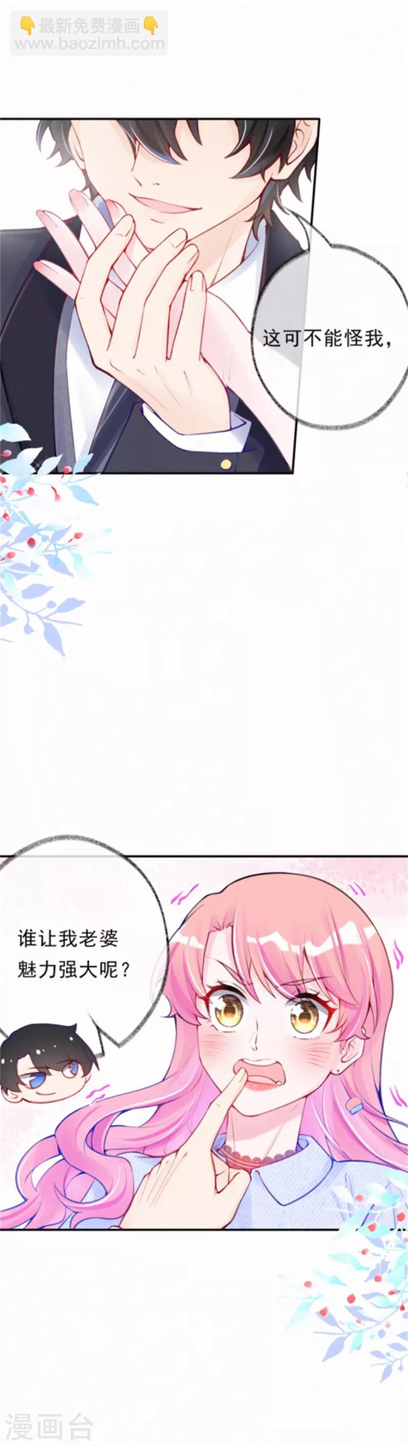 第19话 这里是我的了-第25话