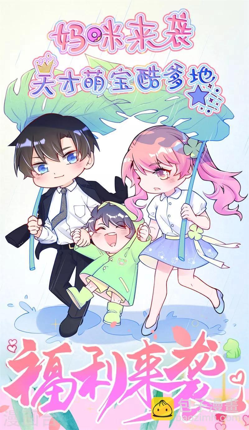 第19话 这里是我的了-第25话