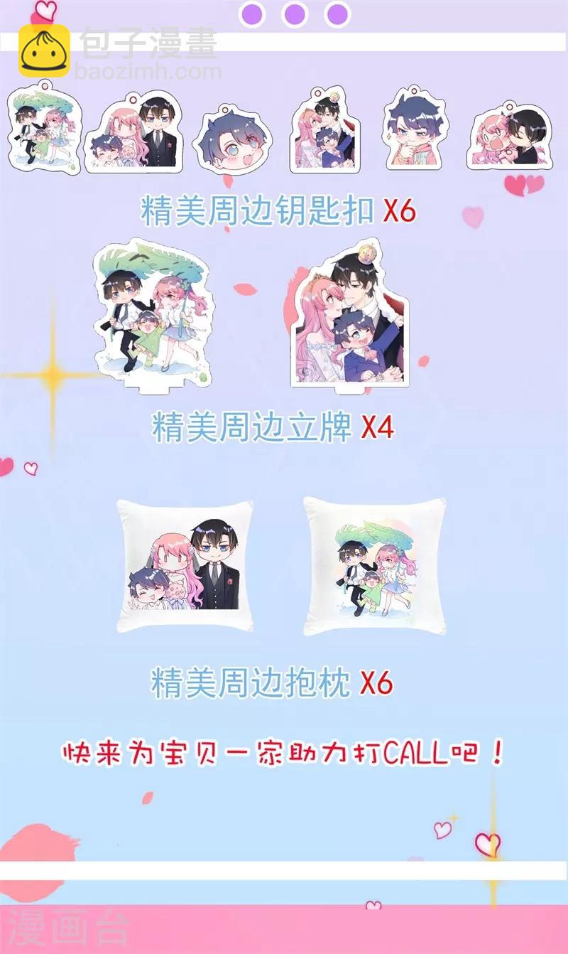 第19话 这里是我的了-第25话