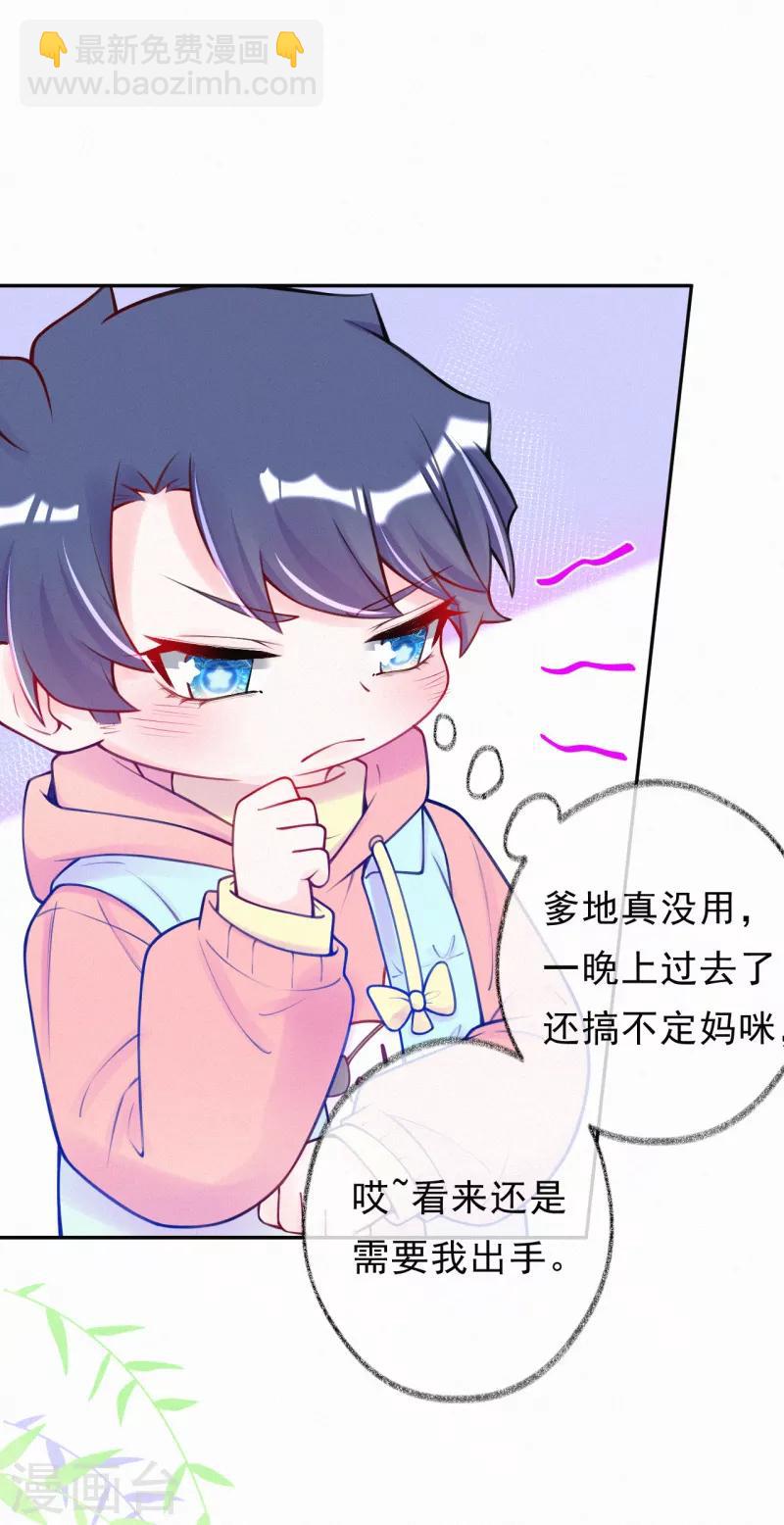 第19话 这里是我的了-第25话