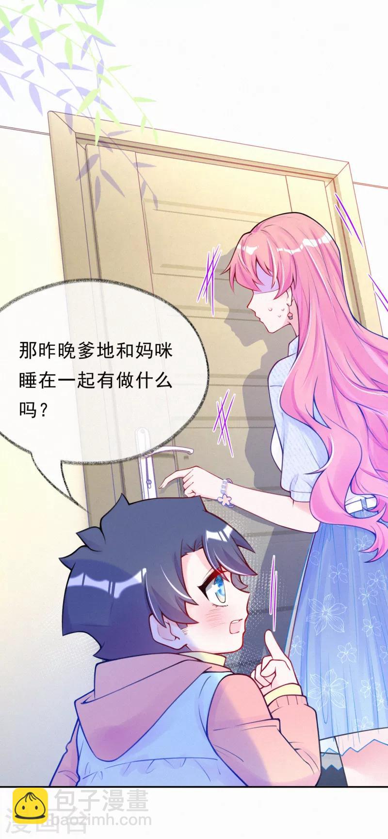 第19话 这里是我的了-第25话