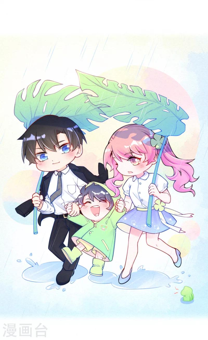 第21话 爹地就应该保护妈咪-第27话