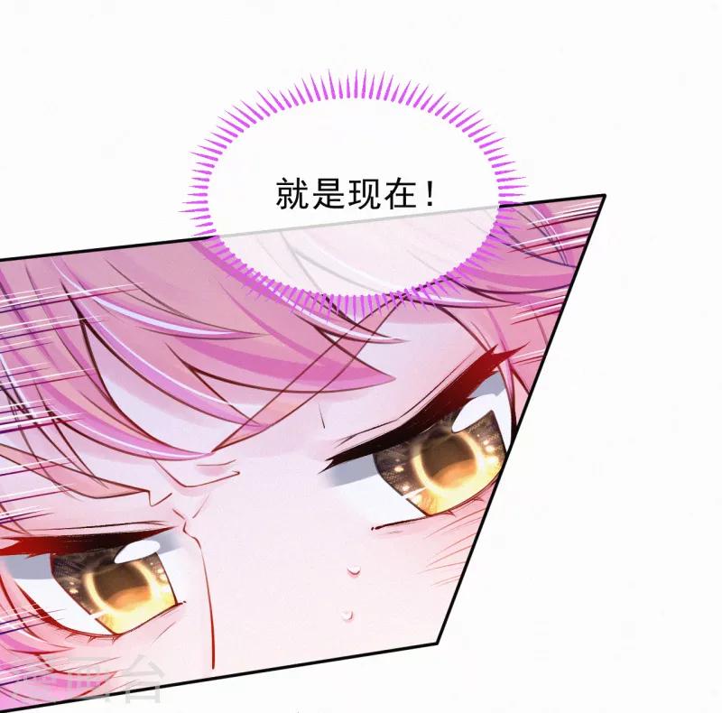 第21话 爹地就应该保护妈咪-第27话