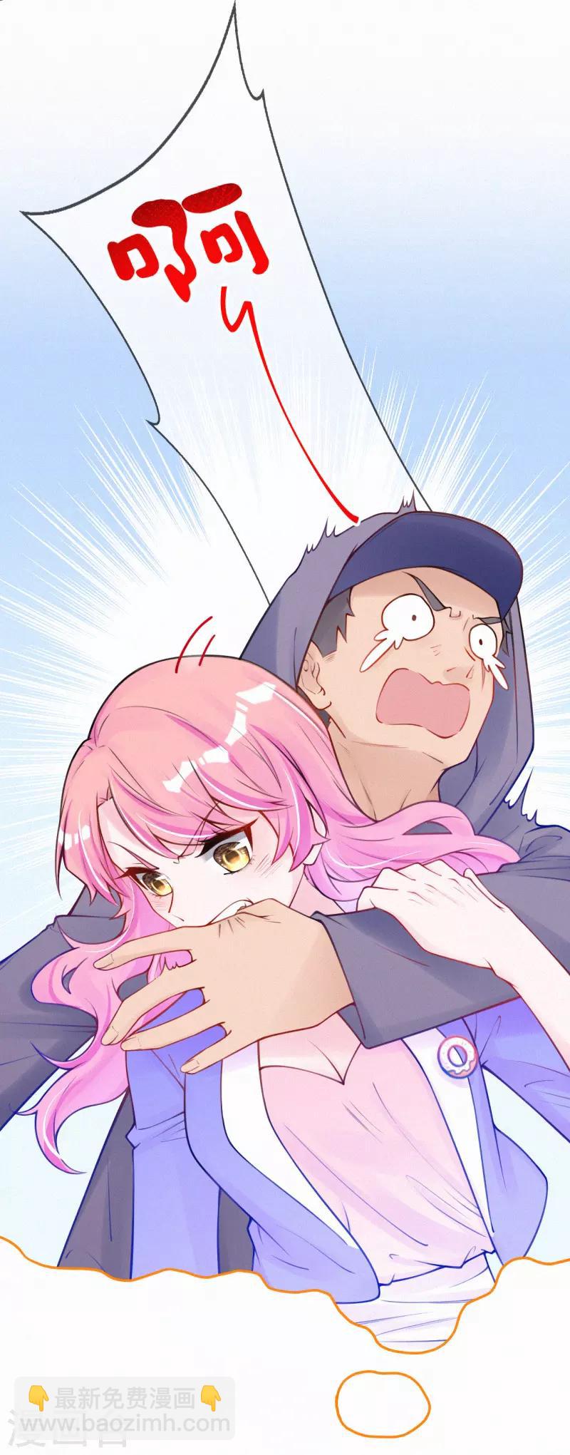 第21话 爹地就应该保护妈咪-第27话