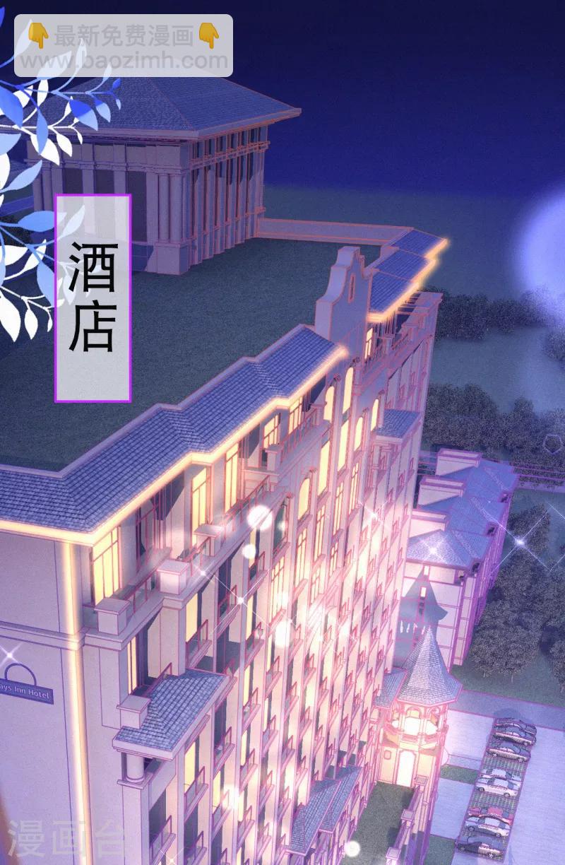 第21话 爹地就应该保护妈咪-第27话