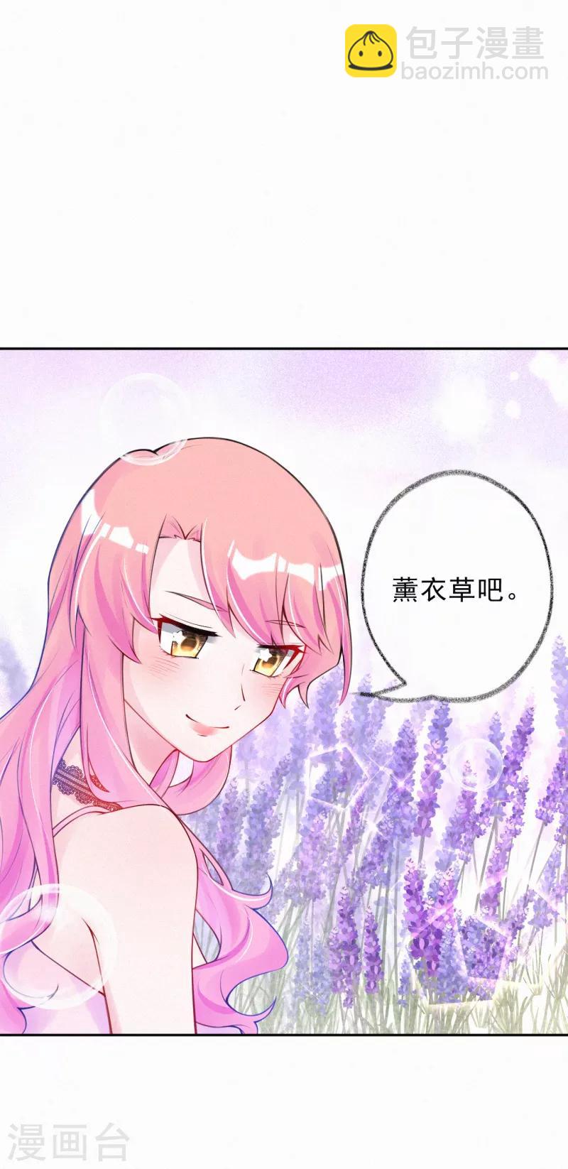 第22话 我想更了解你-第29话