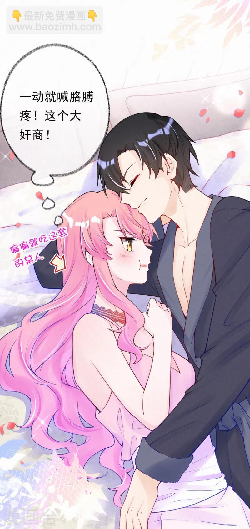 第23话 原谅我好不好~-第31话