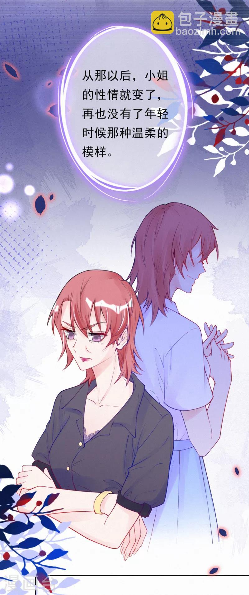 第25话 给你讲个故事-第33话