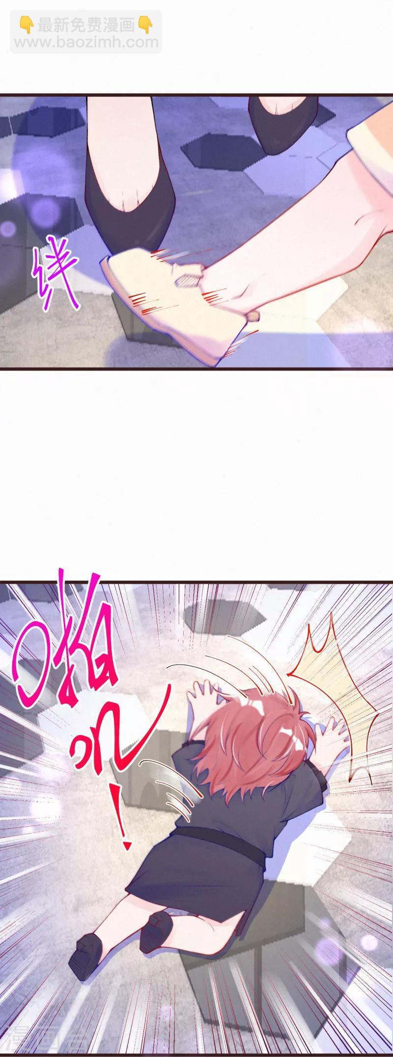 第28话 你有事瞒着我？-第37话