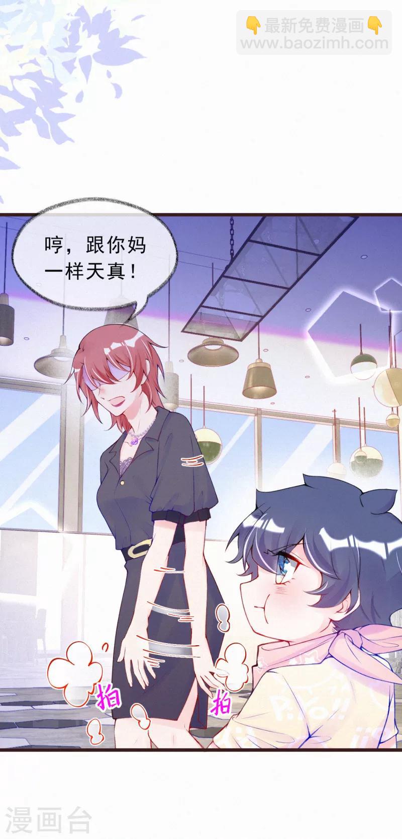 第28话 你有事瞒着我？-第37话