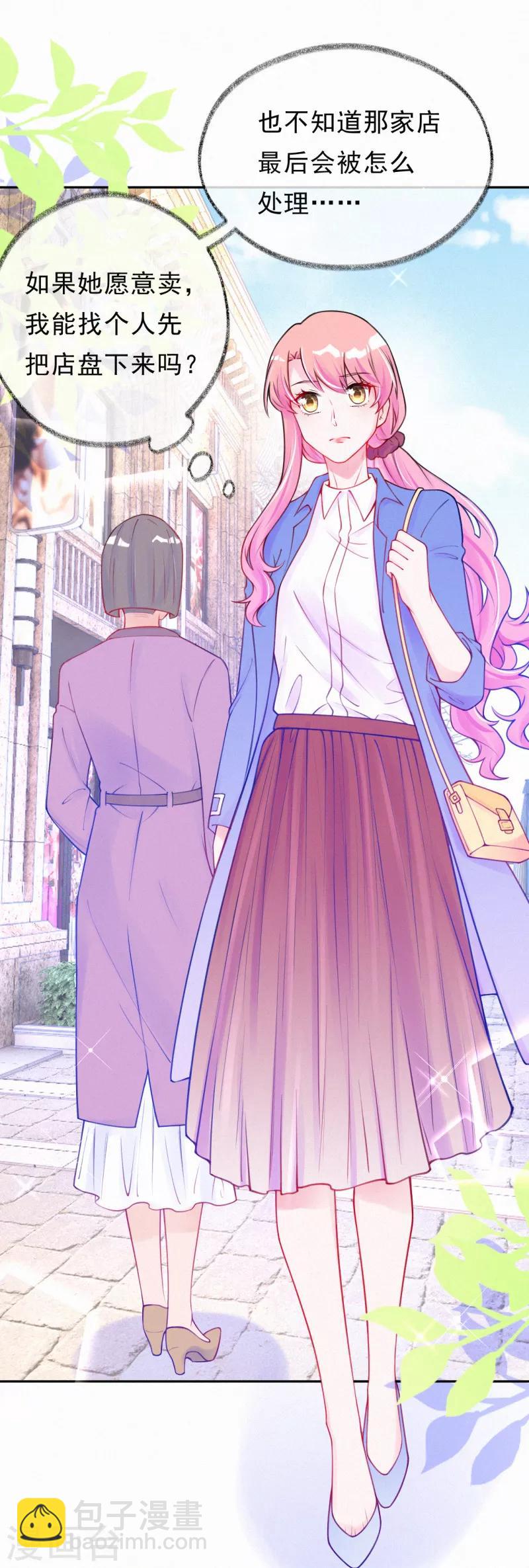 第30话 不插手，怎么可能？-第39话