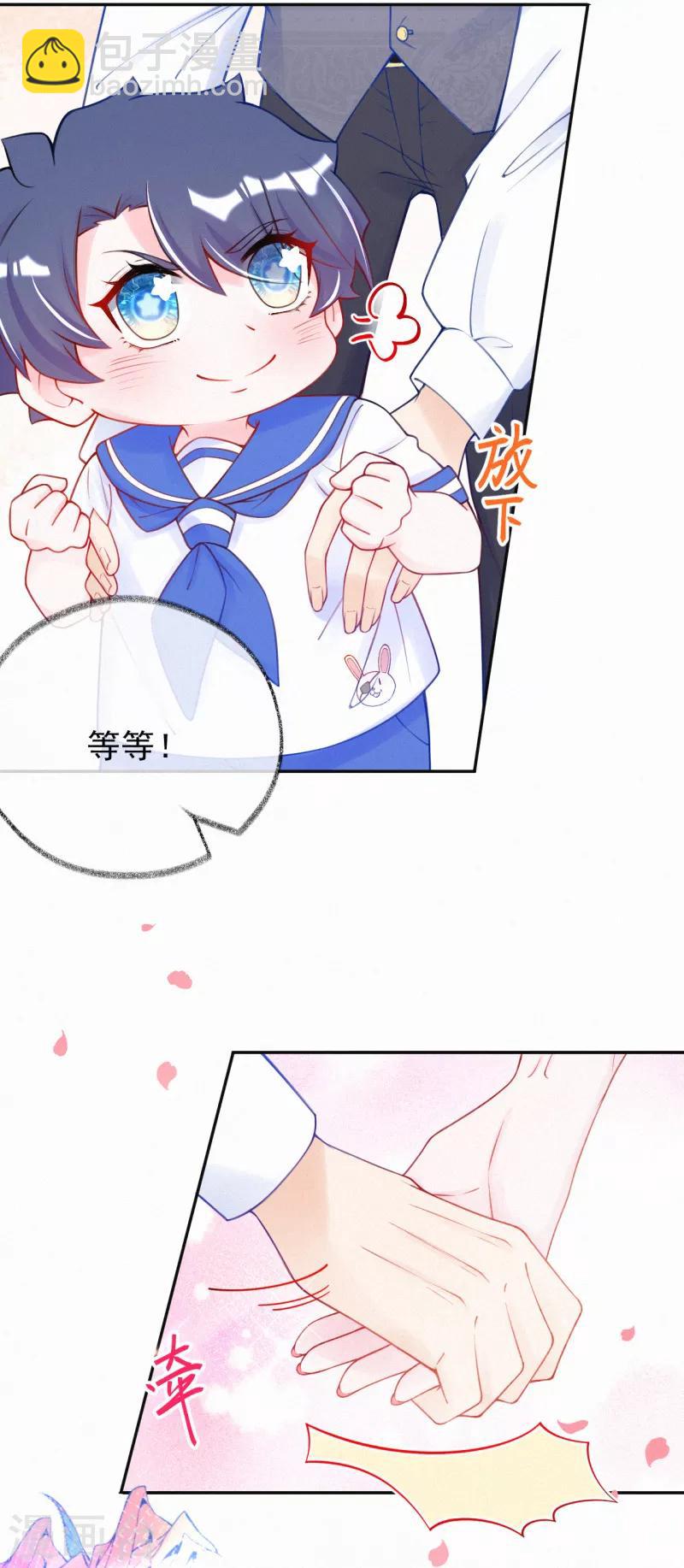 第30话 不插手，怎么可能？-第39话