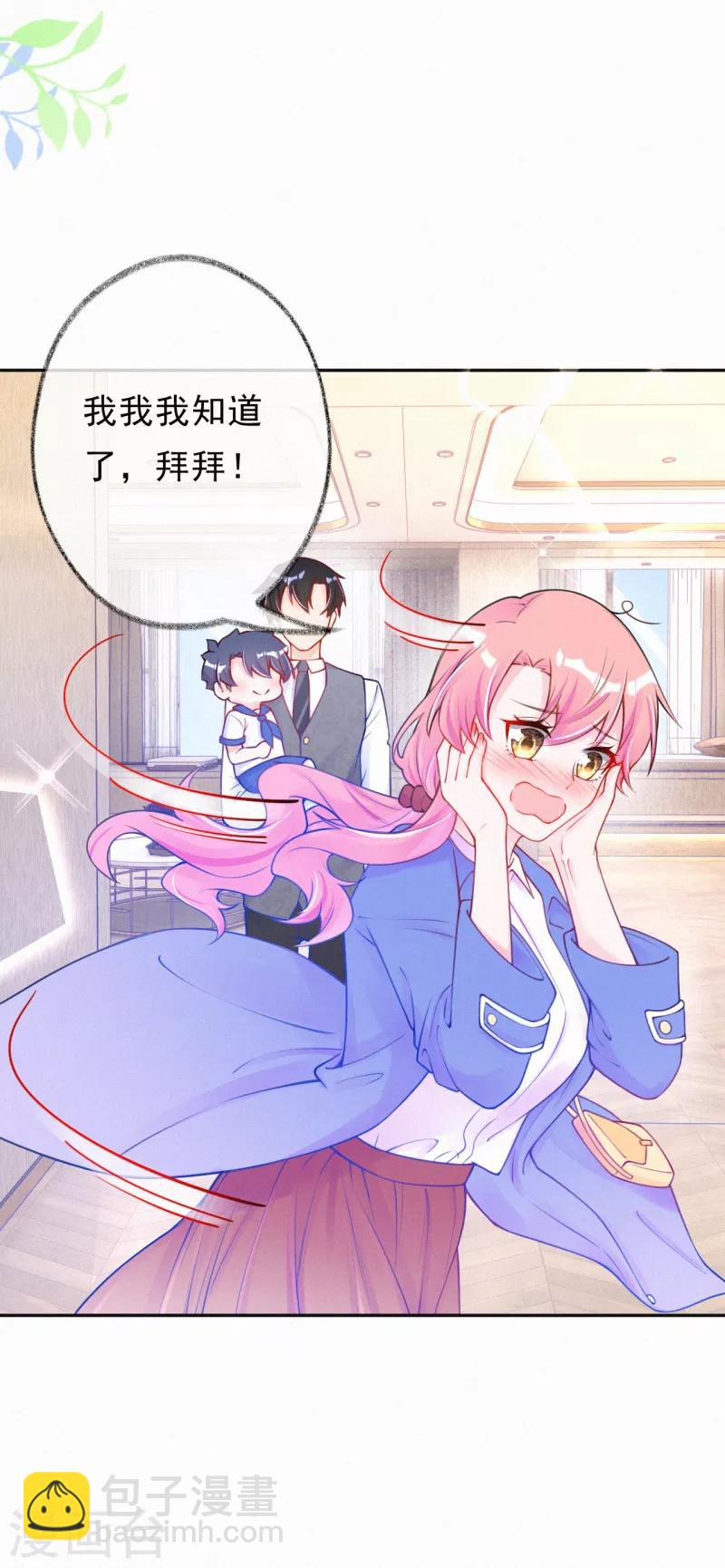 第30话 不插手，怎么可能？-第39话