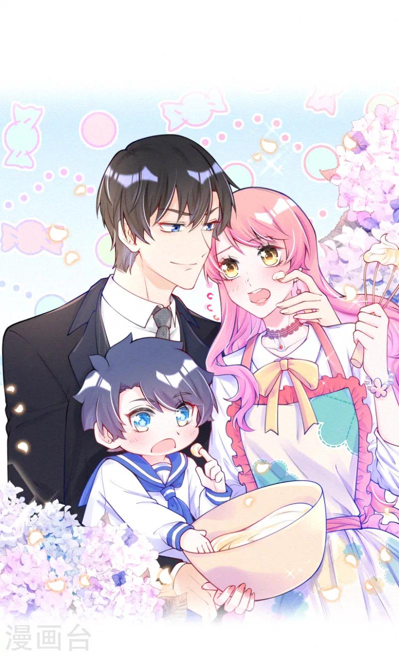 第4话 我给你两个解决办法！(1/2)-第5话