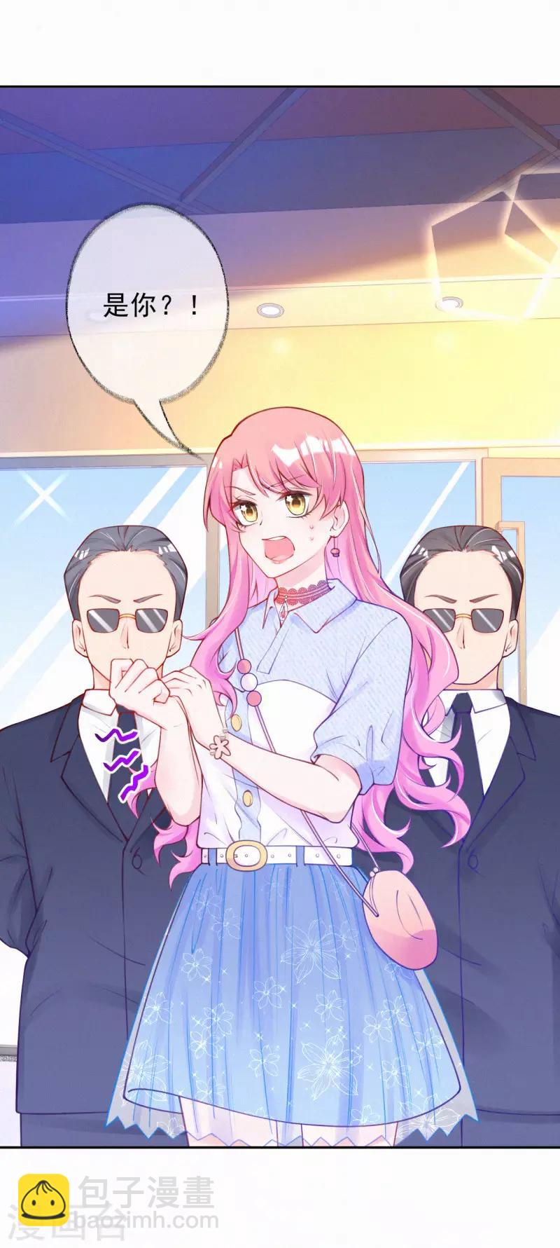 第4话 我给你两个解决办法！(1/2)-第5话