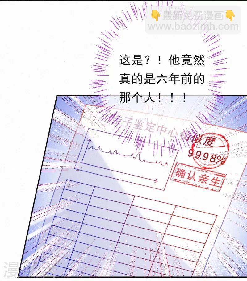 第4话 我给你两个解决办法！(1/2)-第5话