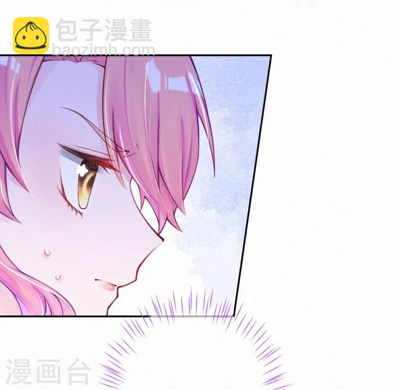 第4话 我给你两个解决办法！(1/2)-第5话