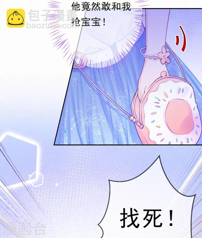 第4话 我给你两个解决办法！(1/2)-第5话