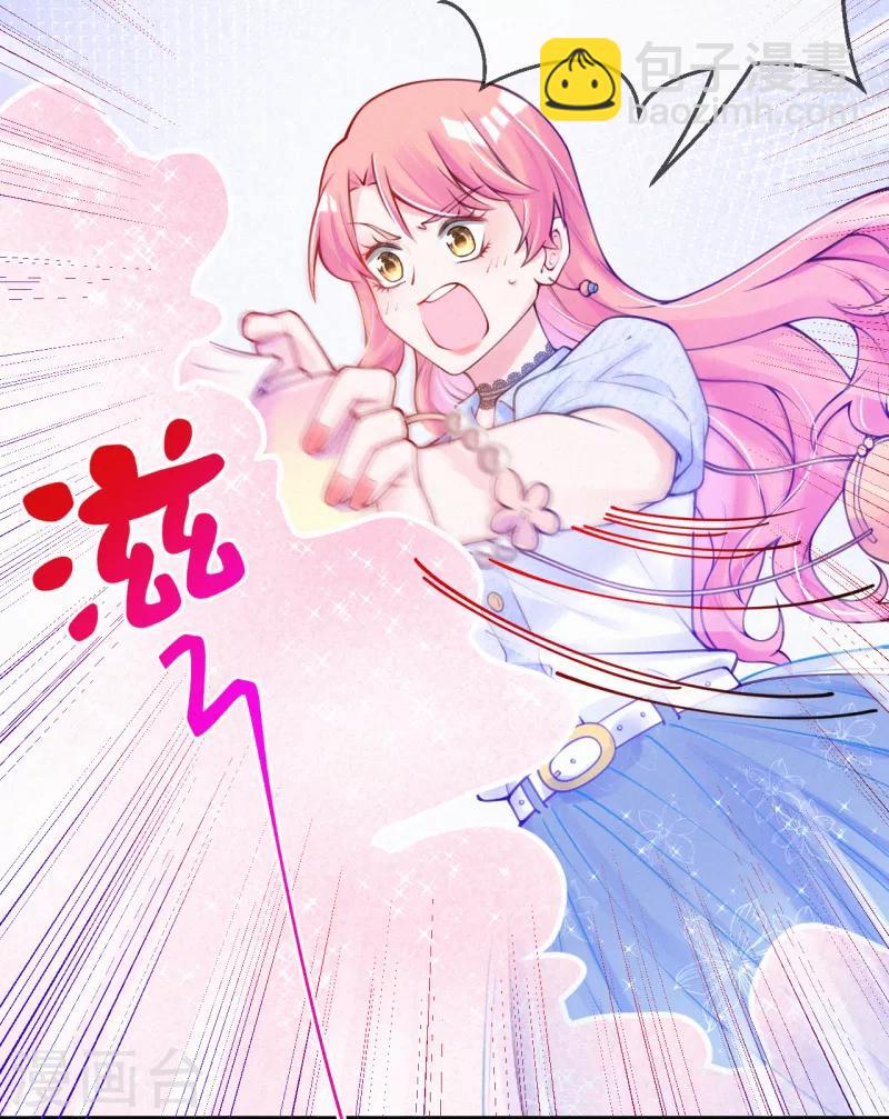 第4话 我给你两个解决办法！(1/2)-第5话