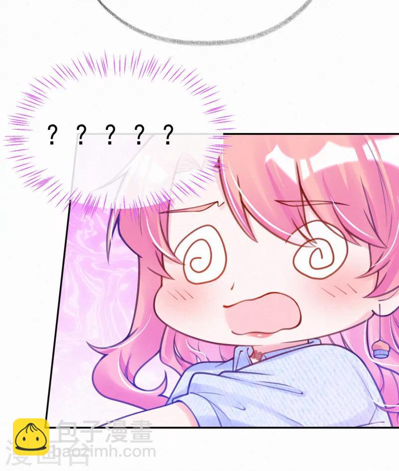 第4话 我给你两个解决办法！(1/2)-第5话