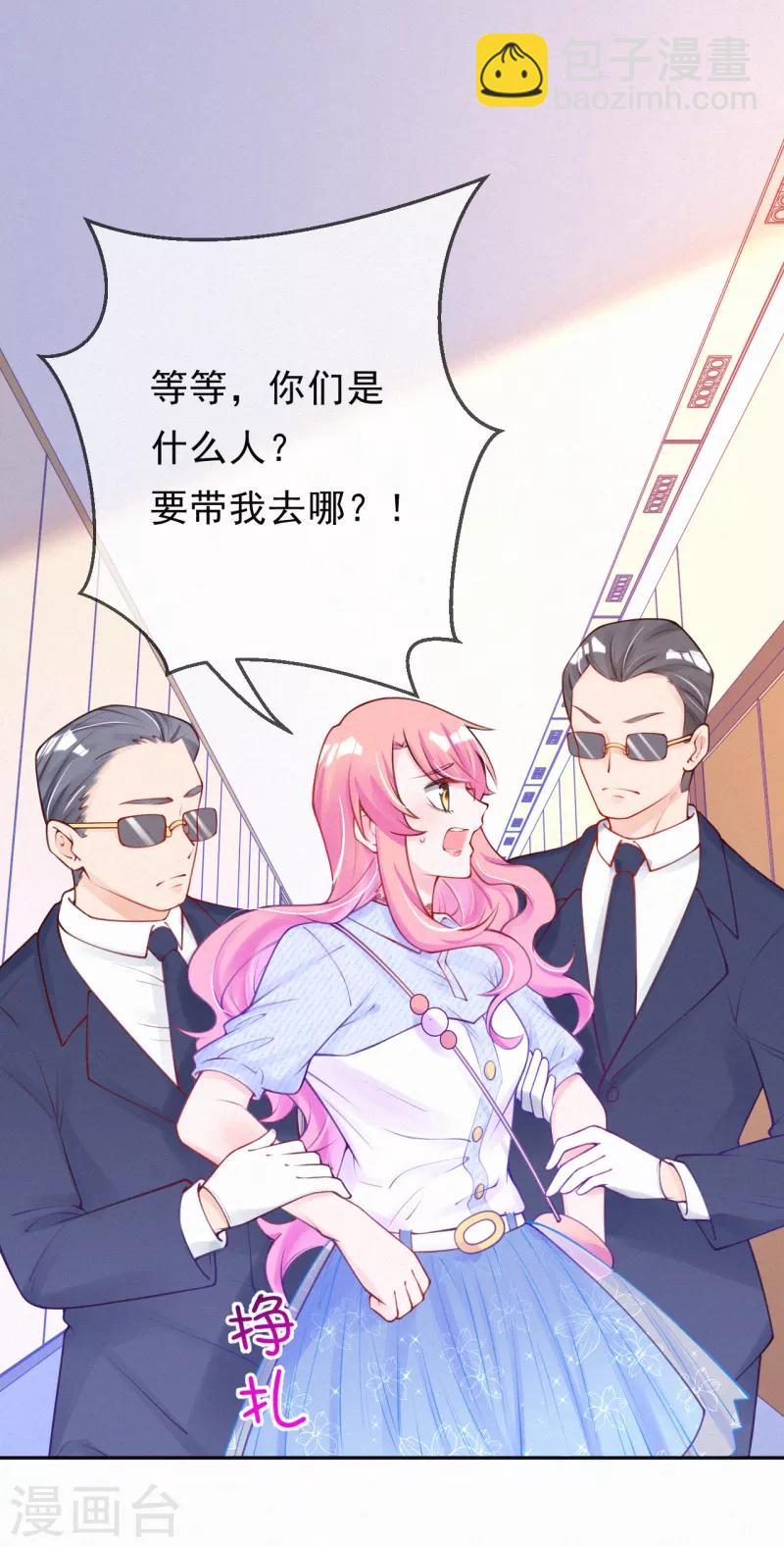 第4话 我给你两个解决办法！(1/2)-第5话