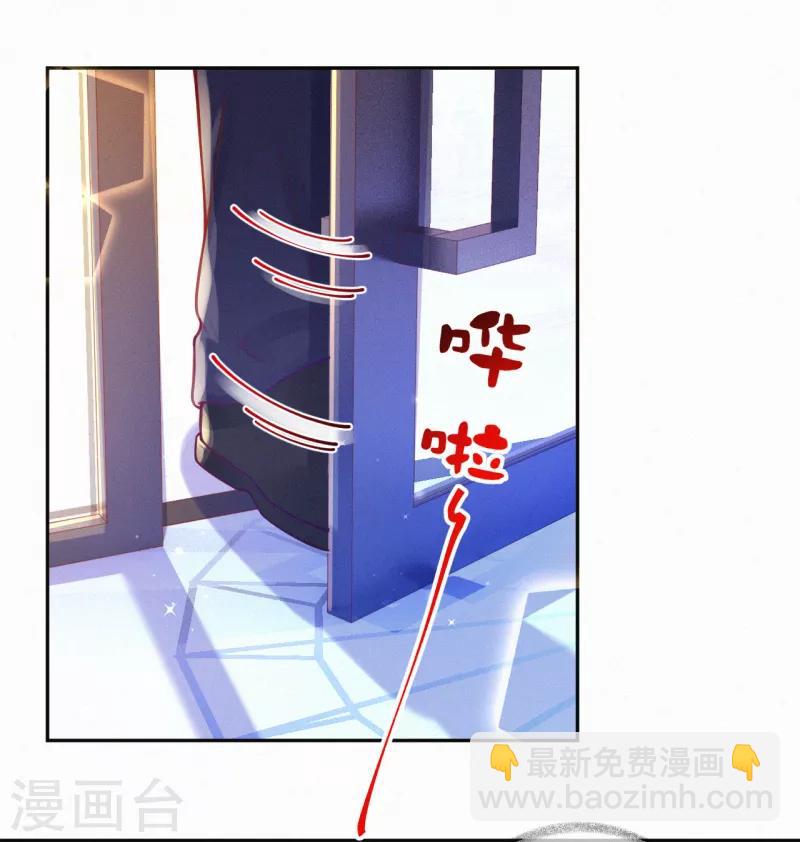 第4话 我给你两个解决办法！(1/2)-第5话