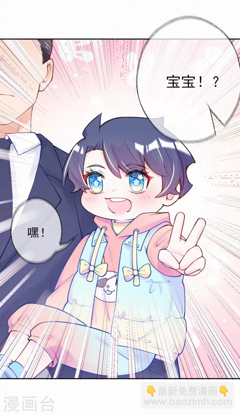 第4话 我给你两个解决办法！(1/2)-第5话