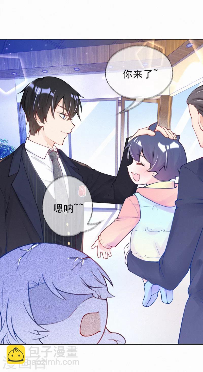 第4话 我给你两个解决办法！(1/2)-第5话