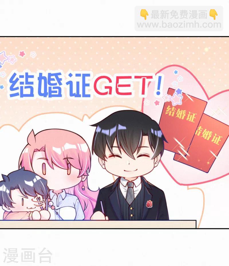 第4话 我给你两个解决办法！(1/2)-第5话