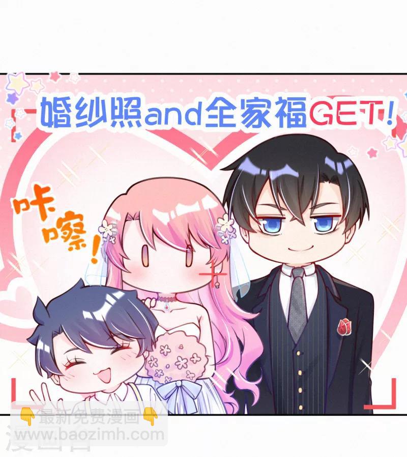 第4话 我给你两个解决办法！(1/2)-第5话