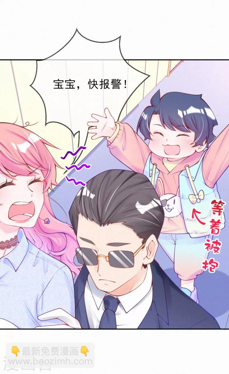 第4话 我给你两个解决办法！(1/2)-第5话